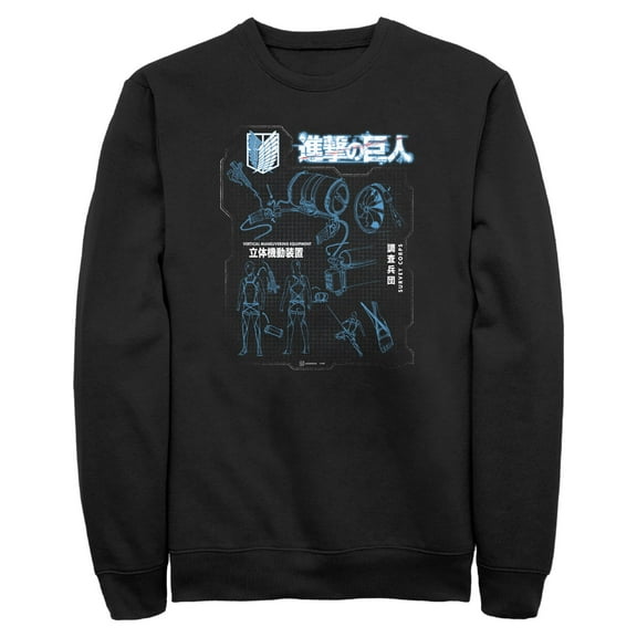 Mens Attack on Titan Equipment Blueprint Sweatshirt