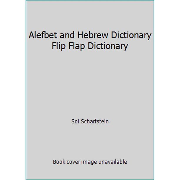 Hebrew Dictionary