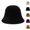 18# Black, variant on Women's Crochet Bucket Hat Fashion Outdoor Beach Fisherman Hats Soild Color Floppy Beach Beanies Cap Travel Hiking Yellow One Size