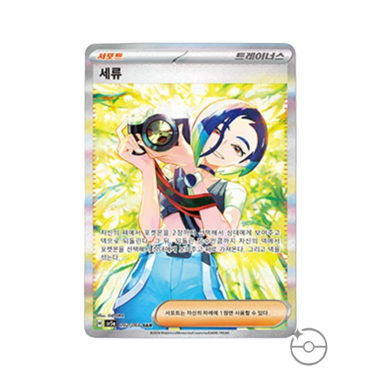 Pokemon Crimson Haze Booster Box, Korean, sv5A, Factory Sealed, 30 Packs, 5  Cards - Walmart.com