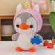 thumbnail image 4 of Penguin Unicorn Plush Stuffed Animal, Cute Plush Toys for Kids Boys,Gift for Lovers 10 Inch(PINK), 4 of 5