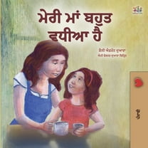 Punjabi Bedtime Collection - India My Mom is Awesome (Punjabi Book for Kids- Gurmukhi), (Paperback)