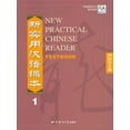 thumbnail image 2 of Nouveau Lecteur Chinois Pratique, 2 of 3