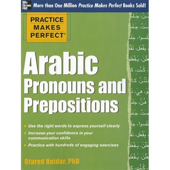 Pre-Owned Practice Makes Perfect Arabic Pronouns and Prepositions (Practice Makes Perfect Series) Paperback