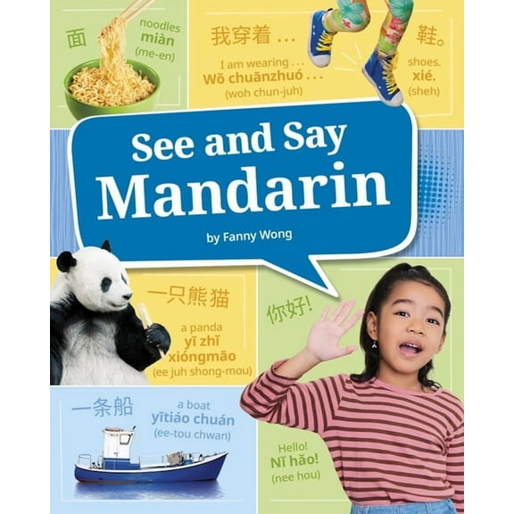 Learn a Language! See and Say Mandarin, (Hardcover)