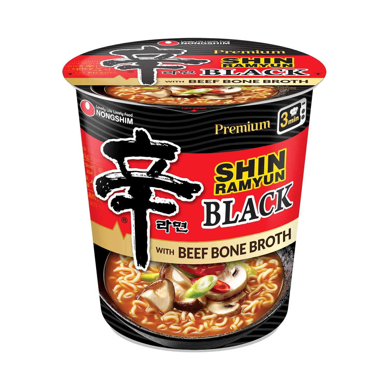 Nongshim Shin Black Spicy Beef & Bone Broth Premium Ramen, 3.5 Ounce (Pack of 8)