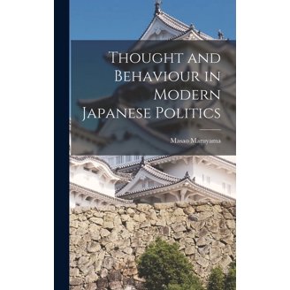 【中古】 Reinventing Japan New Directions in Global Leadership Reinventing Japan: New Directions in Global Leadership, (Hardcover