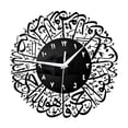 thumbnail image 2 of Reloj de Pared Zulema Caligrafía Islámica Negro, 2 of 7