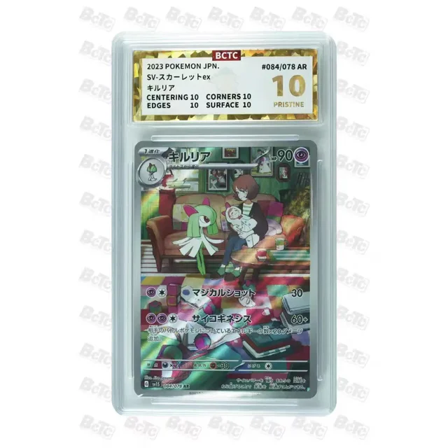 BCTC Rating Card Japanese Version Pristine Card Grade 10 Floragato Jynx Giacomo Castform Grant Tinkatink Golem Wave 1