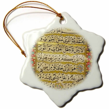 3dRose Islamic Suras Arabic text - Muslim vintage art by Abdullah Edirnevi - Arabian Qur'an prayers - Islam, Snowflake Ornament,...