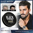 thumbnail image 2 of 3pcs Men\'s Grey Coverage Bar Shampoo Hair Darkening Black Soap for Grey Hair Cover, 2 of 5
