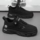 thumbnail image 3 of Zapatillas deportivas transpirables para hombre, zapatos de suela gruesa a la moda, antideslizantes, informales, color blanco, para monopatín, novedad de otoño, 3 of 3