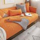 thumbnail image 4 of Granjero Gordo Funda de sofá acolchada de algodón de color sólido, antideslizante, segmentada, funda protectora para muebles (naranja, 28 x 28 pulgadas), 4 of 5