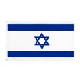 thumbnail image 2 of Israel para Interiores Y Exteriores 3x5 Pies Fiestas Desfiles Festivales, 2 of 2