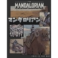 thumbnail image 2 of Men's Star Wars: The Mandalorian This Is the Way  Graphic Tee Charcoal Medium, 2 of 5