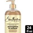 thumbnail image 3 of SheaMoisture Strengthen & Restore Conditioner for Damaged Hair Jamaican Black Castor Oil Paraben-Free, 24 fl oz, 3 of 10