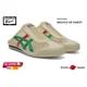 thumbnail image 1 of Onitsuka & Tiger MEXICO 66 SABOT ( CREAM/KALE ) 1183C123.103 [Unisex] Casual, 1 of 6
