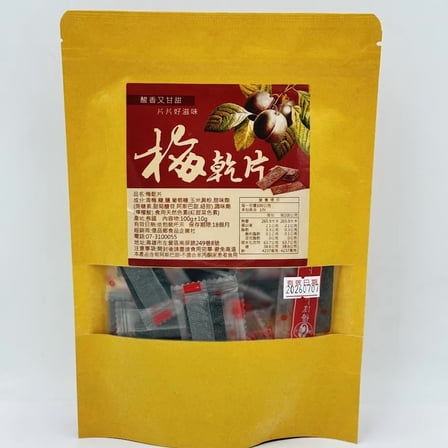 Umeboshi Plum Slices 100g宮廷梅乾片