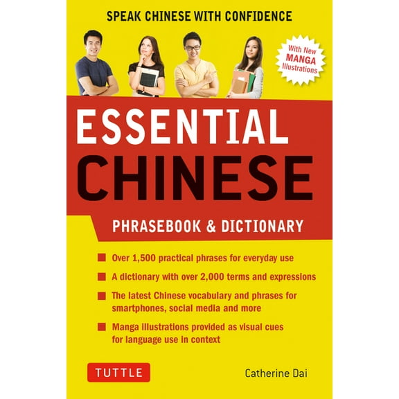 Essential Phrasebook and Dictionary Essential Chinese Phrasebook & Dictionary: Speak Chinese with Confidence (Mandarin Chinese Phrasebook & Dictionary), (Paperback)