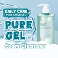 thumbnail image 2 of Gel puro de cuidado diario EUNYUL para el cuidado de la cara, 500 ml, pH 5.5, bomba, 2 of 8