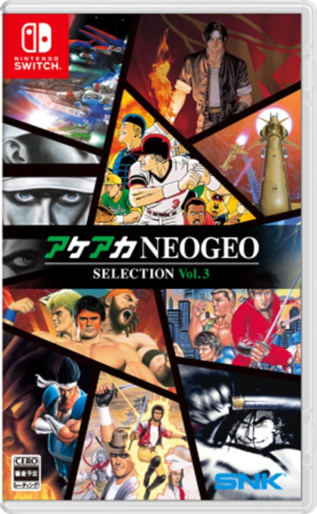 アケアカNEOGEO SELECTION Vol.2 Switch ACA NeoGeo Selection Vol. 2 for Nintendo Switch™ - Walmart.com