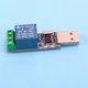 thumbnail image 3 of LCUS - type 1 USB relay module USB intelligent switch control, 3 of 5
