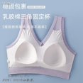 Newce Fertilizer Naked Ammonia Seamless Exercise Yoga Latex Fixed One