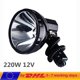 thumbnail image 2 of Foco de xenón HID de 220W, focos, linterna grande de mano, foco HID portátil, luz de búsqueda, reflector de caza de 12V, 2 of 5