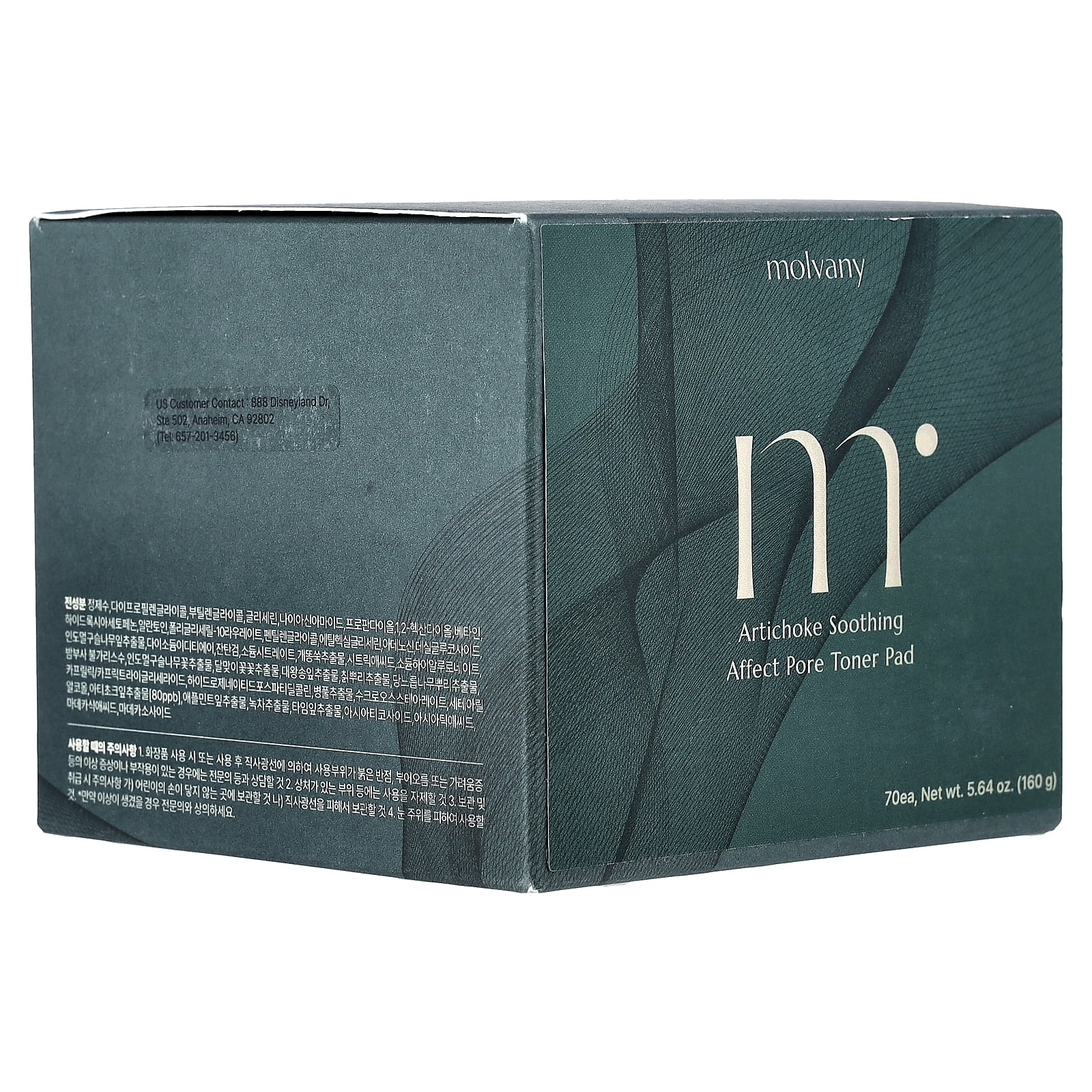 Molvany Artichoke Soothing Affect Pore Toner Pad, 70 Pads, 5.64 oz (160 g)