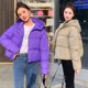 thumbnail image 2 of 2023 Mujeres Invierno Mujeres Sueltas Con Capucha Bolsillos Chaquetas De Algodón Moda Cálidas Parkas Gruesas Prendas De Abrigo Para Mujer, 2 of 4