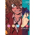 thumbnail image 1 of Toradora 8 Ascii Media Work 7500588007963, 1 of 2