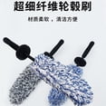 thumbnail image 4 of Wheel Barrel Brush, Long Handle Microfiber Wheel Brush Car Duster Exterior, Cleaning Brush for Wheels, Car Interior Multipurpose Cleaning Tool, 4 of 4
