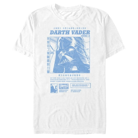 Men's Star Wars Darth Vader Kanji Poster  Graphic Tee White Small