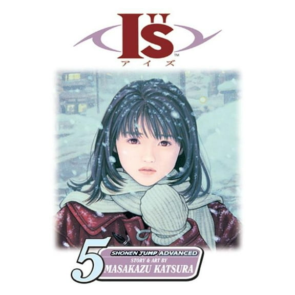 The Is Is, Vol. 5, (Paperback)