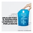 thumbnail image 3 of Gel La Roche-Posay Effaclar Purificante +M Refill 400ml, 3 of 4