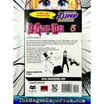 thumbnail image 3 of D.Gray-Man D.Gray-Man, Vol. 5, (Paperback), 3 of 3