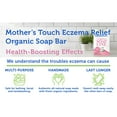 thumbnail image 5 of Bio-Safe Organics Organics Soap Line, All-Natural Handmade Bath Soap Bar, Mother's Touch Eczema Relief, 3.75 oz, 5 of 8