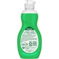 thumbnail image 3 of Palmolive UltraStrength Original Dish Soap, Liquid, 9.7 fl oz (0.3 quart), 3 of 5