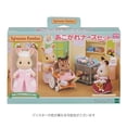 thumbnail image 3 of EPOCH Sylvanian Families Shops set de enfermera anhelante H-13, 3 of 5