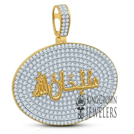 Pure Italian Sterling Silver Mens 14K Gold Finish Lab Diamond Subhanallah Muslim Arabic Allah Charm Islamic Pendant
