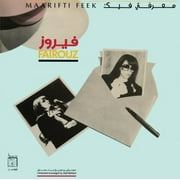 Fairuz - Maarifti Feek - Vinyl