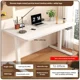 thumbnail image 1 of Mesa elevadora eléctrica de madera maciza, mesa de ordenador inteligente, mesa elevadora de deportes electrónicos, escritorio de oficina de aprendizaje para el hogar, banco de trabajo, escritorios par, 1 of 4