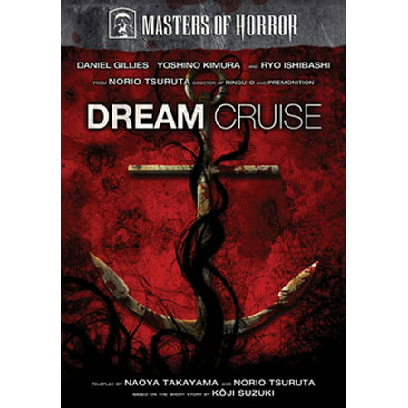Masters of Horror: Dream Cruise (DVD) (Best Place To Be On A Cruise Ship)