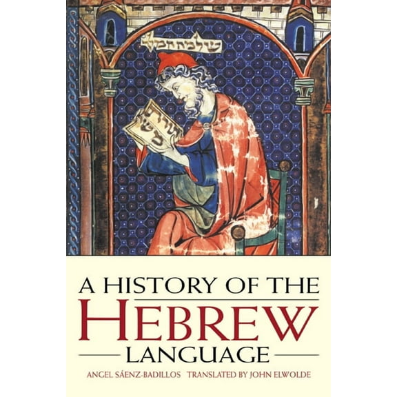 A History of the Hebrew Language, (Paperback)