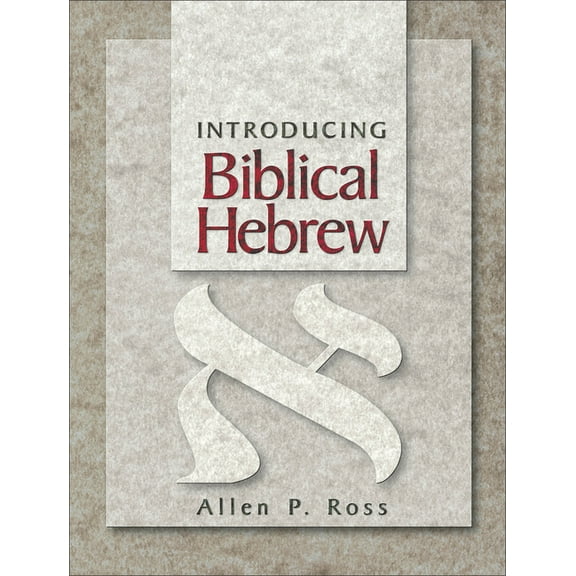 Introducing Biblical Hebrew (Hardcover)