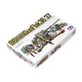thumbnail image 1 of Tamiya Models German 88mm Gun Flak 36.37 Model Kit, 1 of 8