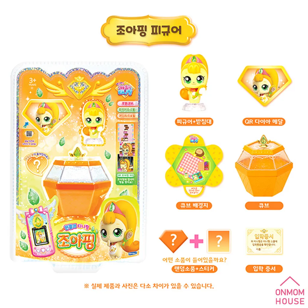 Catch Teenieping Season2 Korean TV animated doll Tiniping