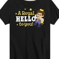 thumbnail image 3 of Daniel Tiger - A Royal Hello - Youth Short Sleeve T-Shirt, 3 of 5