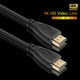 thumbnail image 3 of Cable Ultradelgado Alta Velocidad Compatible Con HDTV Ethernet 4K Retorno Audio 3D, 3 of 9
