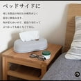 thumbnail image 3 of [Yamazen] Tissue Case, Soft Material, Scandinavian Box, Living Room, Bedroom, Children's Room [MOC Rope Tissue Case] Light Gray Y-MOC-RPTC-LGY, 3 of 5